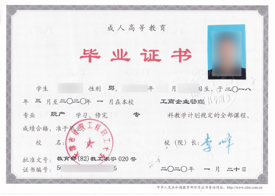 职考邦2021年天津成人高考--职考邦图片