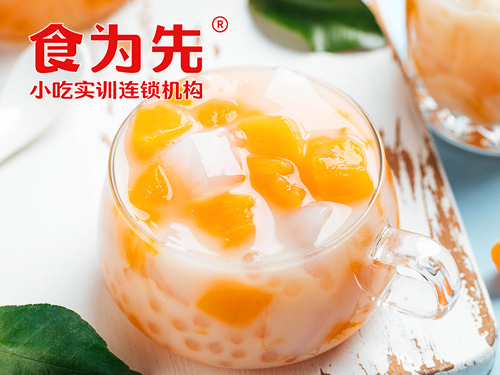 上海食为先小吃培训上海化州糖水培训图片