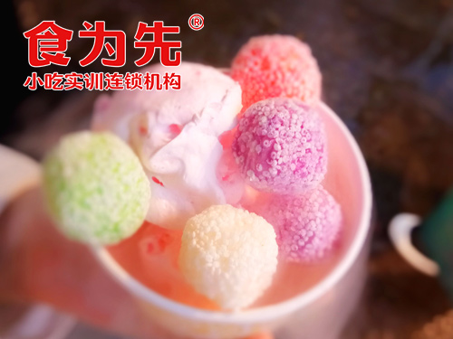 上海食為先小吃培訓上海冒煙冰淇淋培訓圖片