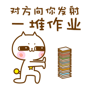 深国交入学考系列报道六育才三中初三学员kate的备考经历