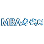 重庆MBA考试网