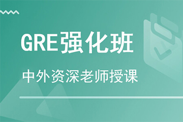 杭州朗思教育杭州GRE强化培训凯发k8App图片图片