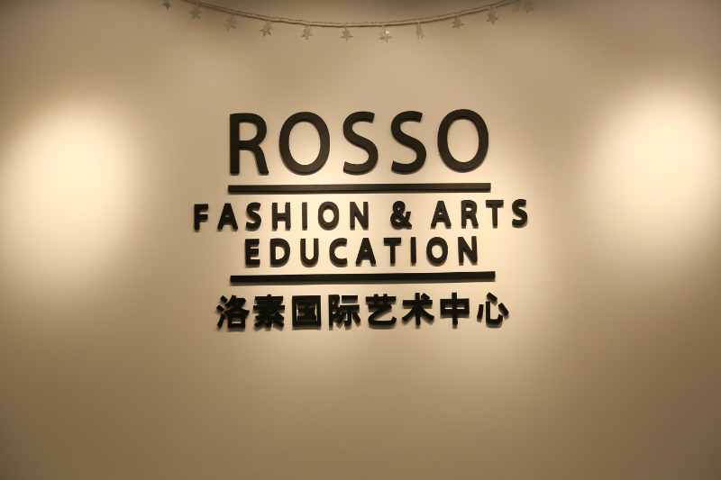 上海ROSSO国际艺术留学环境图片