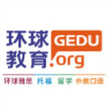 广州环球教育