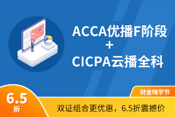 北京ZBG教育北京ACCA+CPA跨国双证财会凯发k8App图片图片