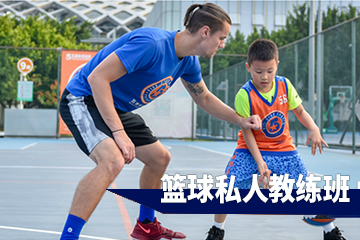 上海五星體育運動上?；@球私人教練培訓班圖片