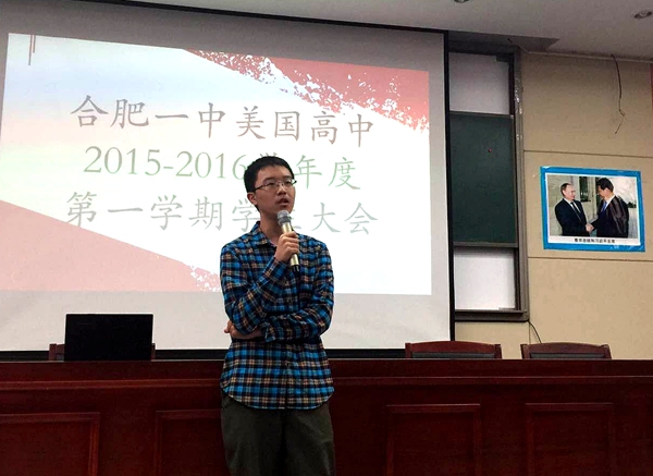 上海安生外国语专修学校环境图片