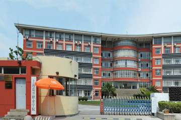 上海震旦职业学院(aurora college,位于上海市,简称震旦学院,是一所