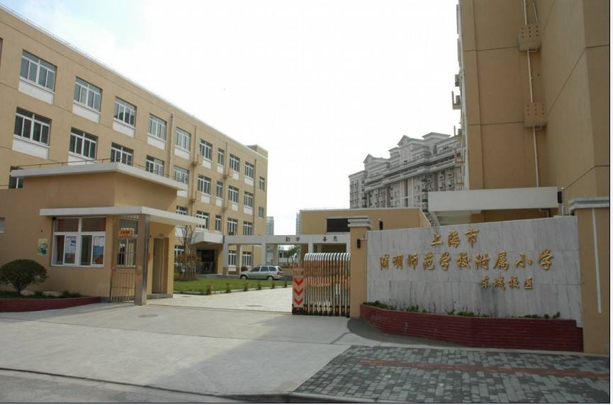 2018年浦东新区各小学公办地段对口统筹去向