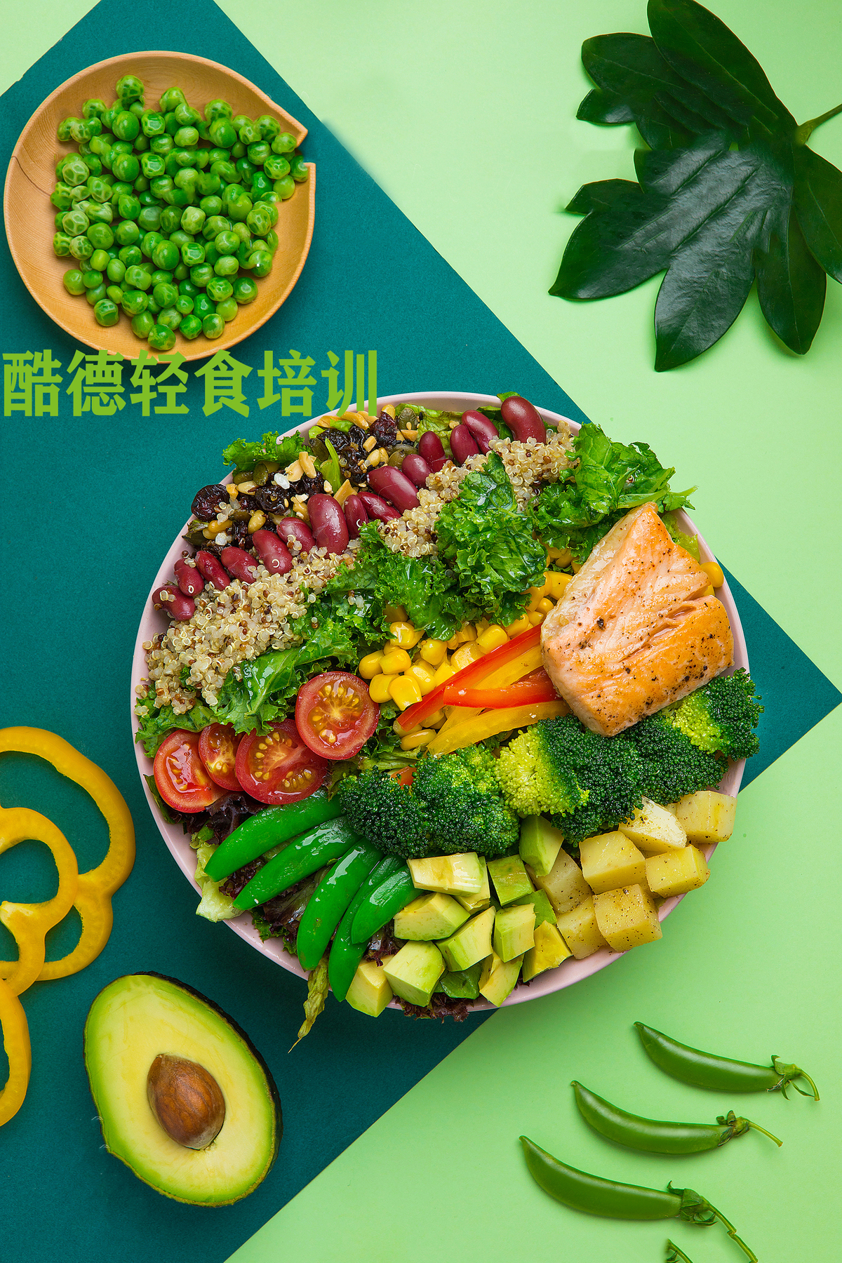 简餐制作教程