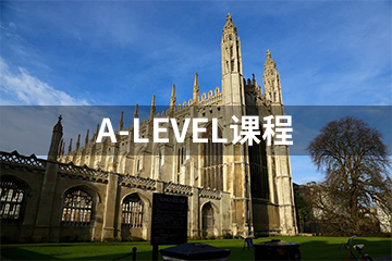 上海正领国际教育上海正领国际A-level培训凯发k8App图片