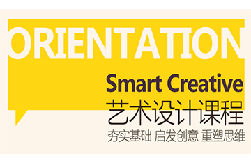 广州睿艺空间广州作品集Smart Creative Orientation艺术设计凯发k8App图片图片