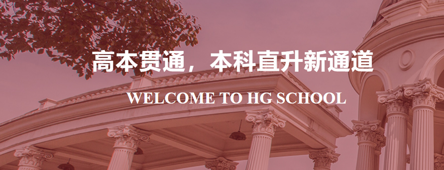 上海泰莱国际高中