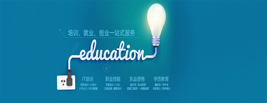 杭州天朗教育