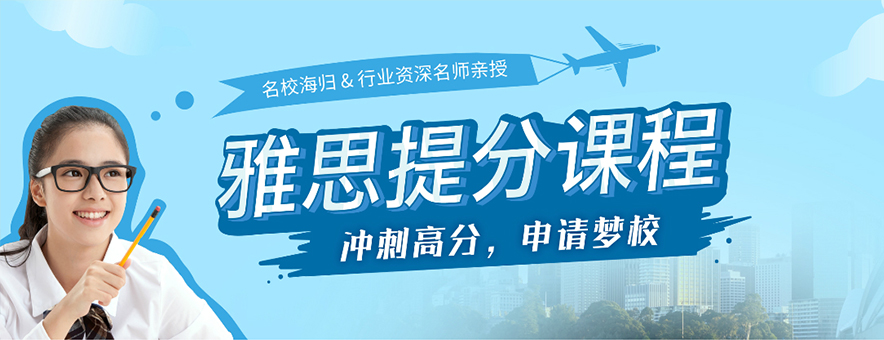上海远播国际学习中心