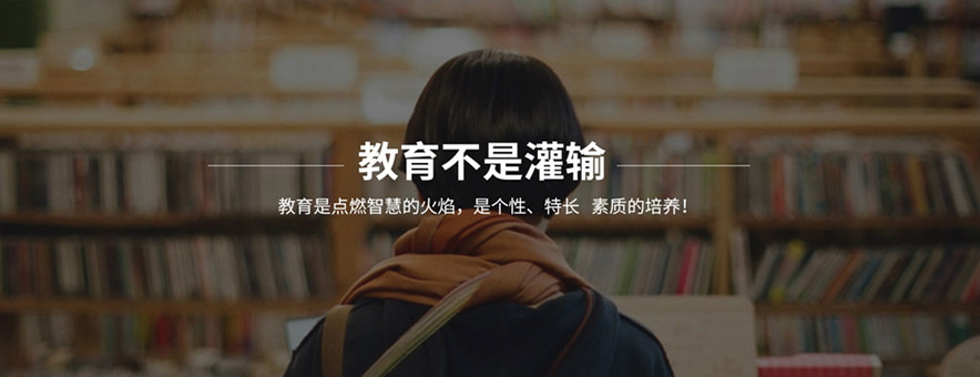 上海市民办铭远双语高级中学