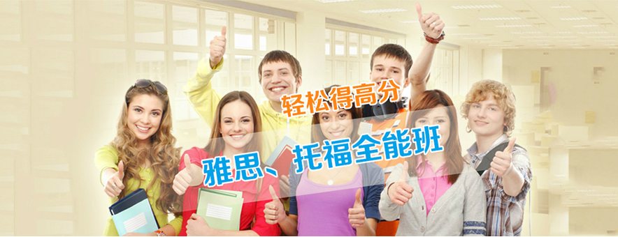 上海安生教育国际课程中心