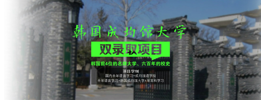 北京千奕国际语言培训学校横幅