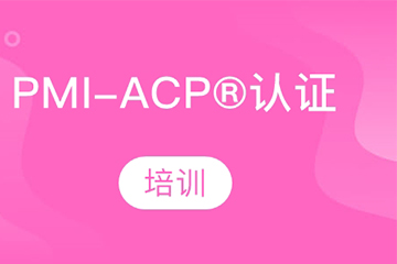 北京光环国际北京光环国际ACP课程培训图片