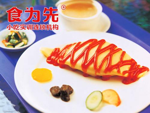 上海食为先小吃培训上海蛋包饭培训图片