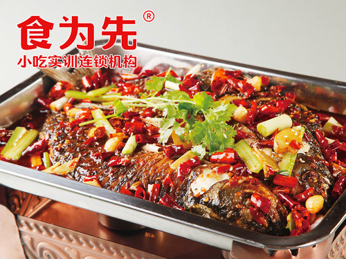 上海食为先小吃培训上海重庆烤鱼培训图片