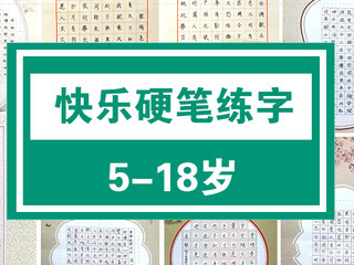 北京优加青少年教育北京优加书法精品培训课程图片