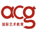 武汉ACG国际艺术教育