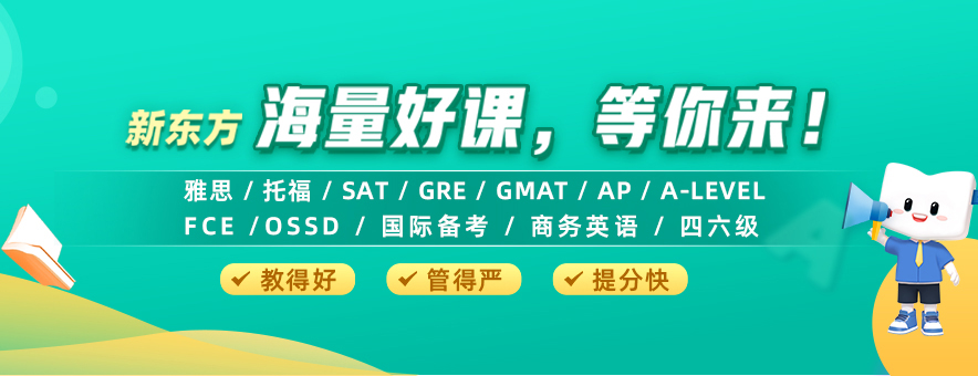 雅思考試分類選擇攻略