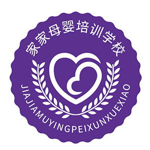 家家母婴职业培训学校Logo