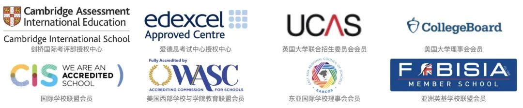 深圳国际学校深圳国际交流学院（SCIE）怎么样？