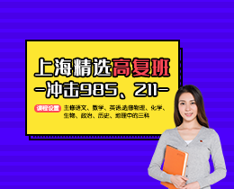 昂立中学生培训怎么样?