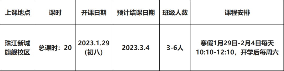 2023英美國際教育封閉營開營啦！國際備考封閉營火熱招生中