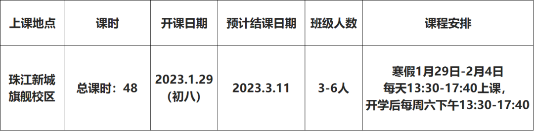 2023英美國際教育封閉營開營啦！國際備考封閉營火熱招生中