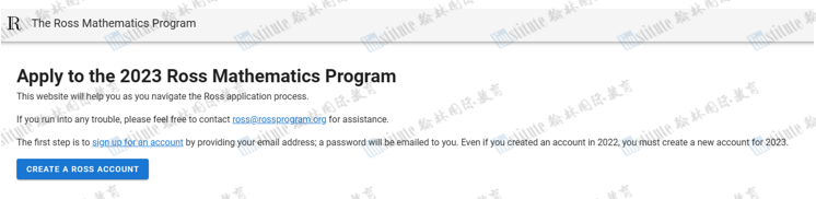 如何申请ROSS数学营？