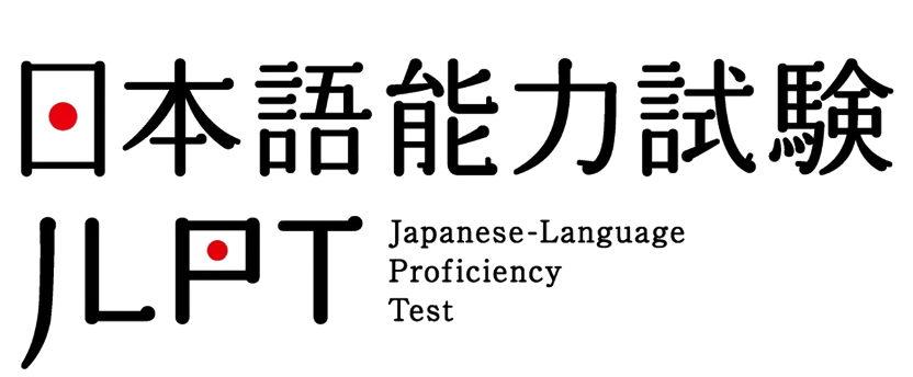 2023年各类日语考试时间安排