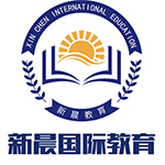 新晨国际教育Logo