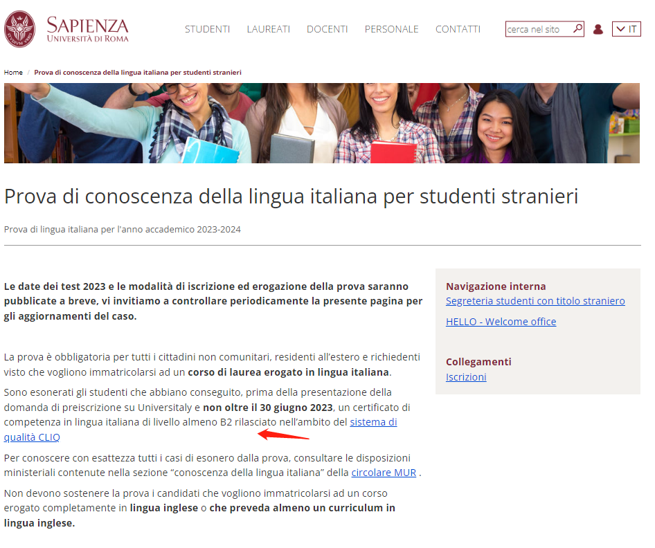 哪些院校持有意大利语B2等级证书可以不用意大利语考试。