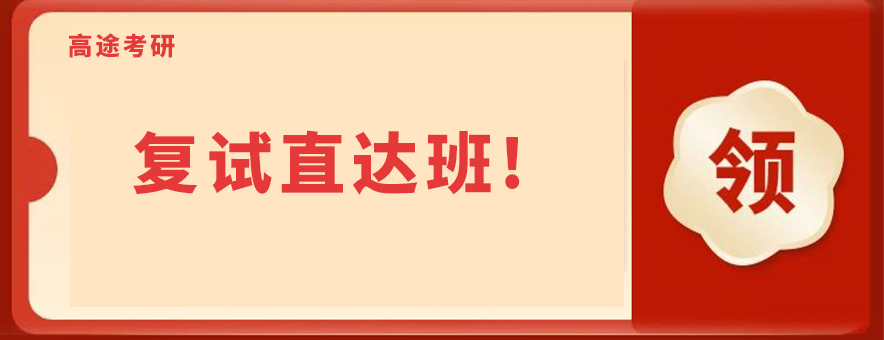 如何查找复试调剂信息？三类查找复试调剂方式
