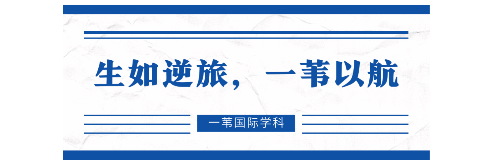 23年5-6月爱德思&CIE考试局的A-Level报考时间出炉