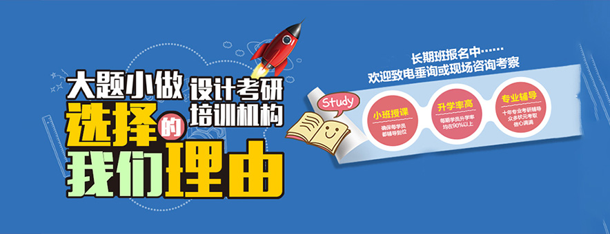 2023年澳門城市大學(xué)碩博課程內(nèi)地招生簡章