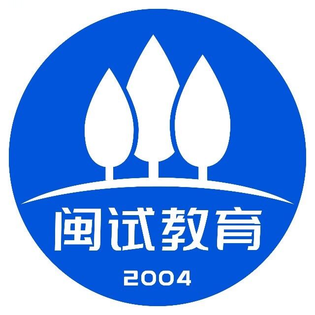 厦门闽试教育Logo