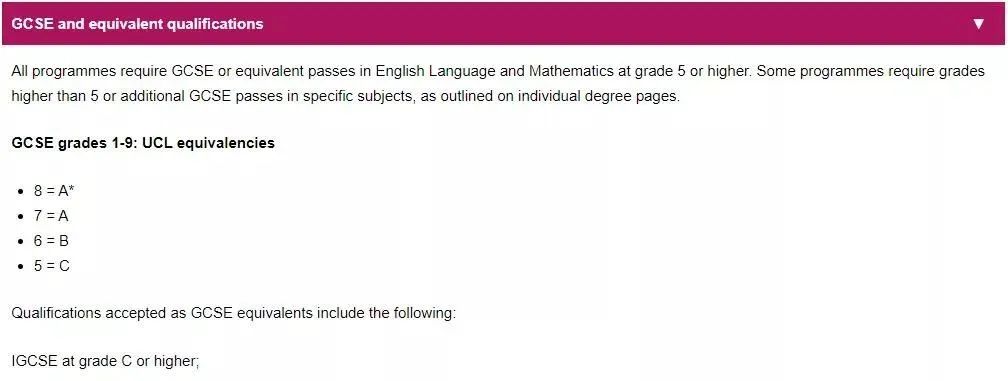  2023年G5對(duì)IGCSE/GCSE要求多了什么？