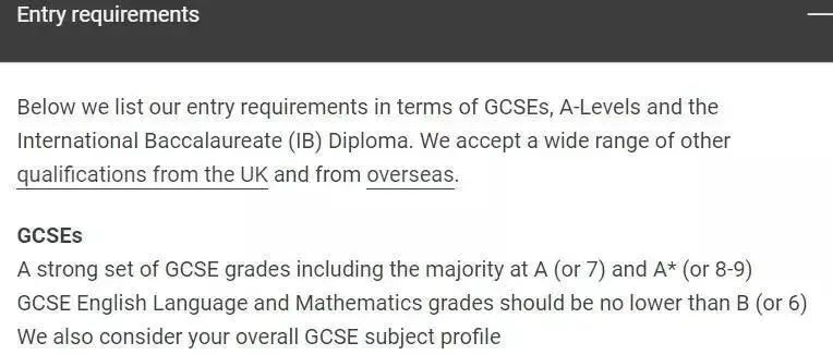  2023年G5对IGCSE/GCSE要求多了什么？