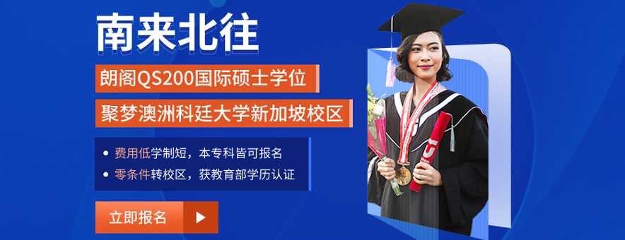 上海朗阁教育banner