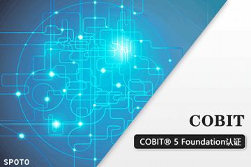 思博网络COBIT® 5 Foundation认证培训培训课程图片