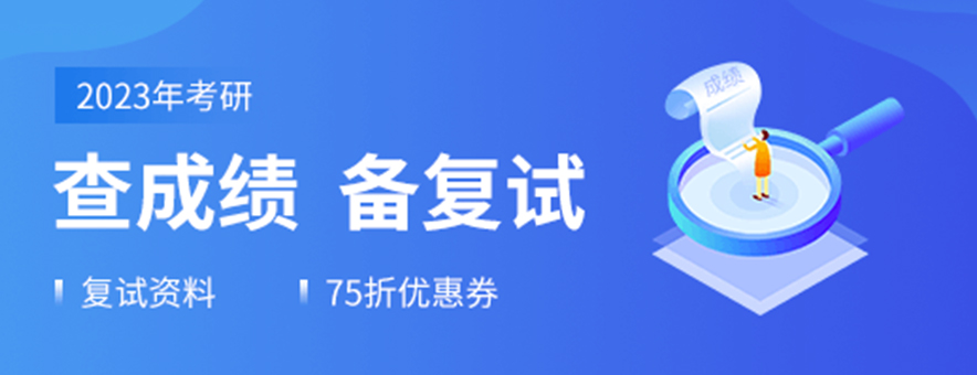 上海优路教育banner