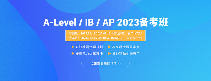 上海學誠教育STEP備考課程開班公告