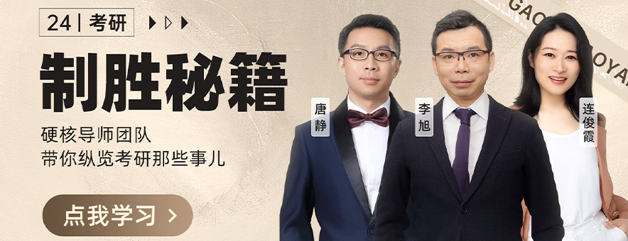 教育学专业考研人数凭什么逐年上升？