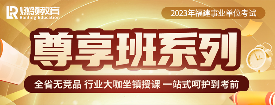 燃领教育怎么报名？