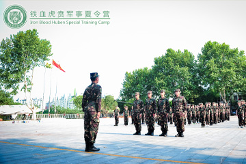 南京7天“特战精英”军事夏令营